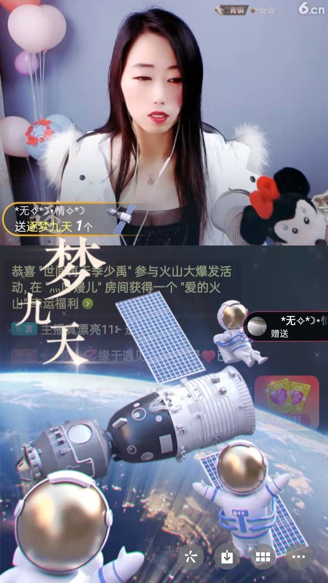 梦心💞缘于遇见的图片