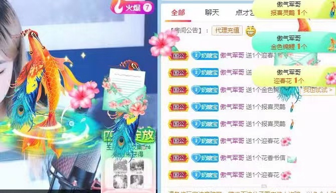 小韩求升级呀的图片