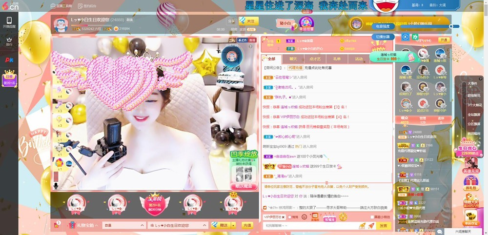Lッ♥✿小白白的图片