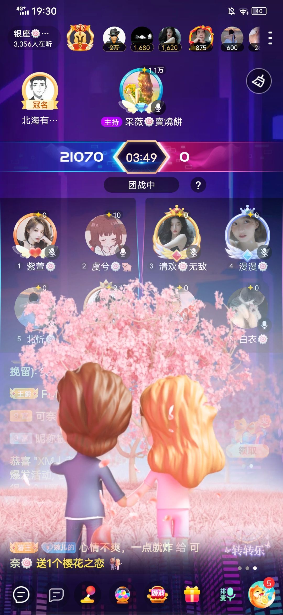 阿年🍁的图片