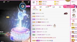 一路繁华，一场梦主播照片