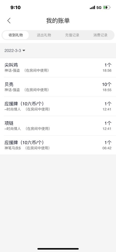苏熙！！！的图片
