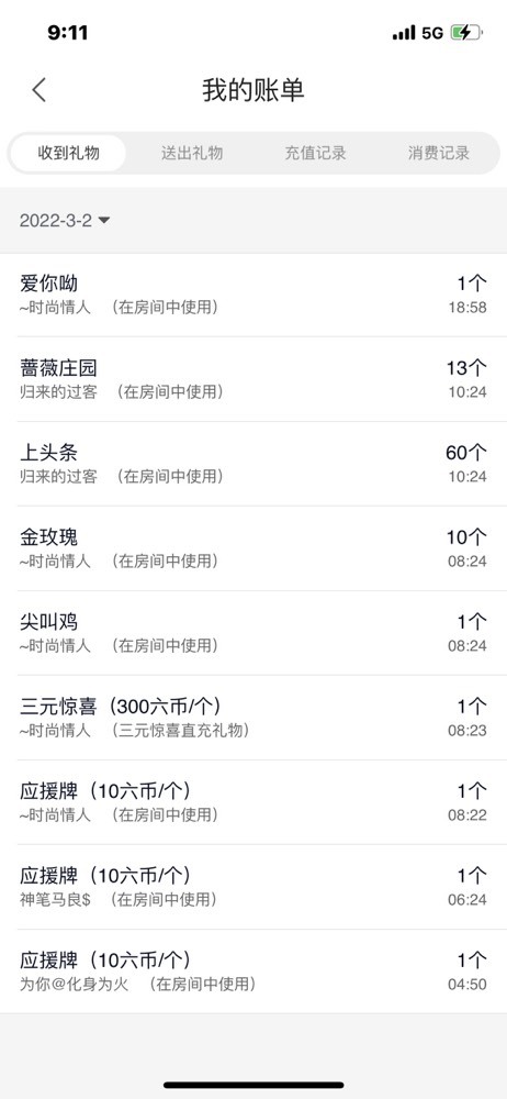 苏熙！！！的图片