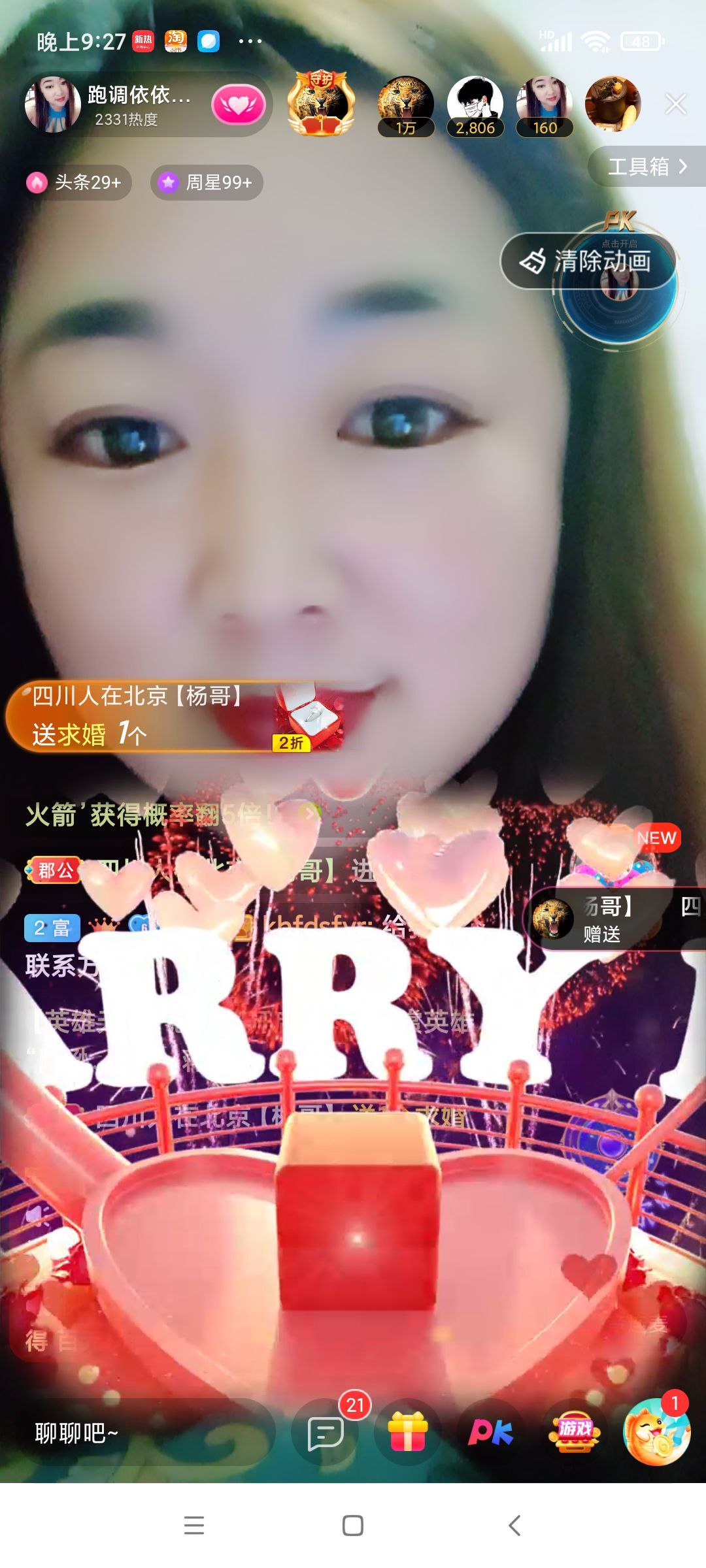 恭祝杨哥五贰零升帝皇的图片