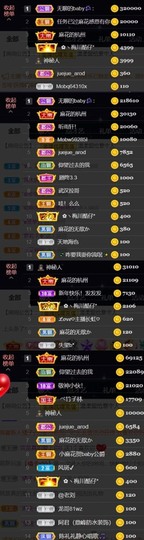 安静唱歌的䒕麻花我白主播照片