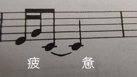 花无缺的故事结束啦主播照片