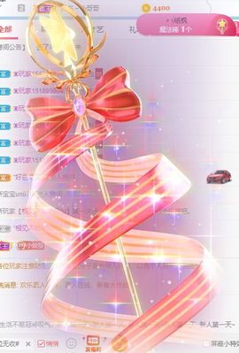 玟玟🌸加油主播照片