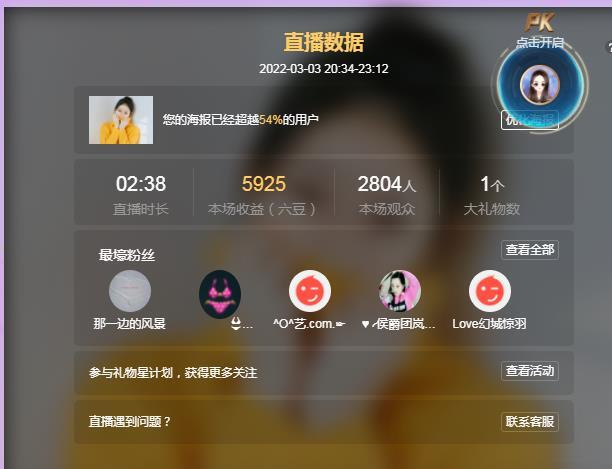 岚☆若冰♂的图片