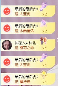 🦄休休的图片