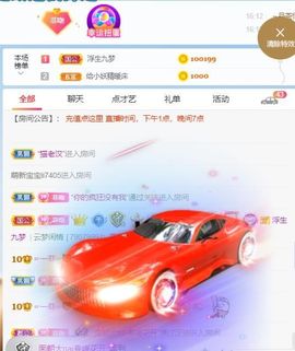 🔥！！！！主播照片