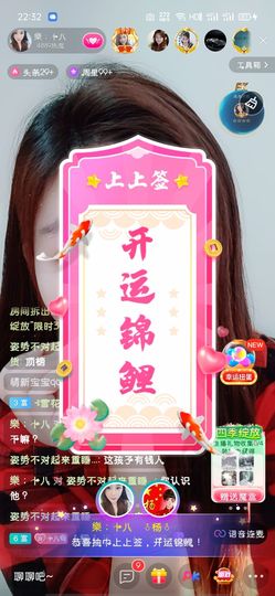 樂💅十八主播照片