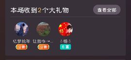 樂💅十八主播照片