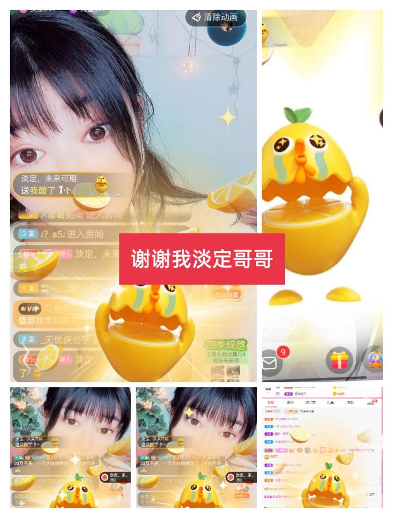 婷婷💕感恩有你陪伴的图片