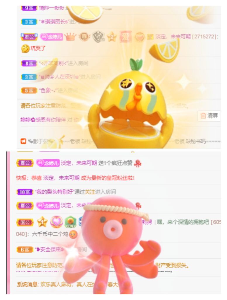 婷婷💕感恩有你陪伴的图片