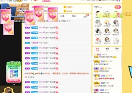 呆呆娜♥♥唱歌呐主播照片