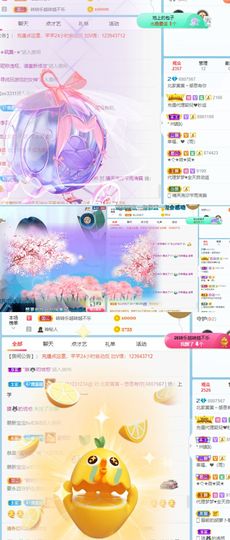 北家黄er~主播照片