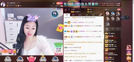 🎶琴儿幸福满满🎶的图片