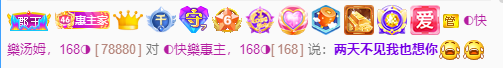 ◐惠主，2388◑的图片