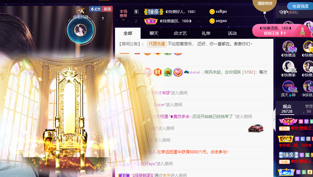 ◐惠主，2388◑的图片