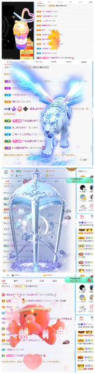 曼曼🌙暂停直播主播照片