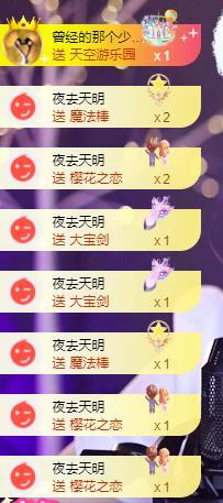 宝儿♚宝儿的图片