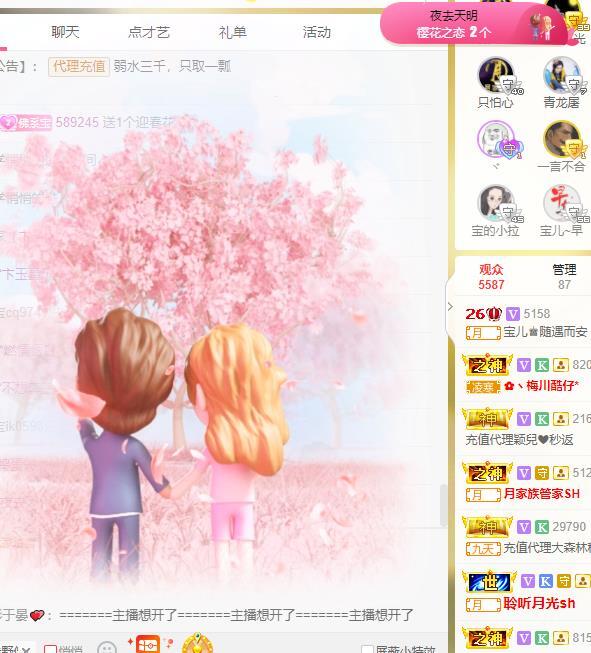 宝儿♚宝儿的图片