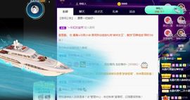 上官暂休(调整心态）主播照片