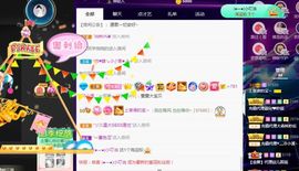 上官暂休(调整心态）主播照片