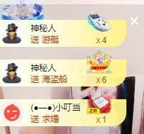 上官暂休(调整心态）主播照片