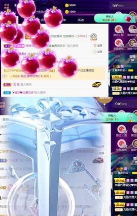 上官暂休(调整心态）主播照片