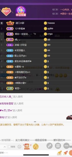 小玲宝🧸安静唱歌主播照片