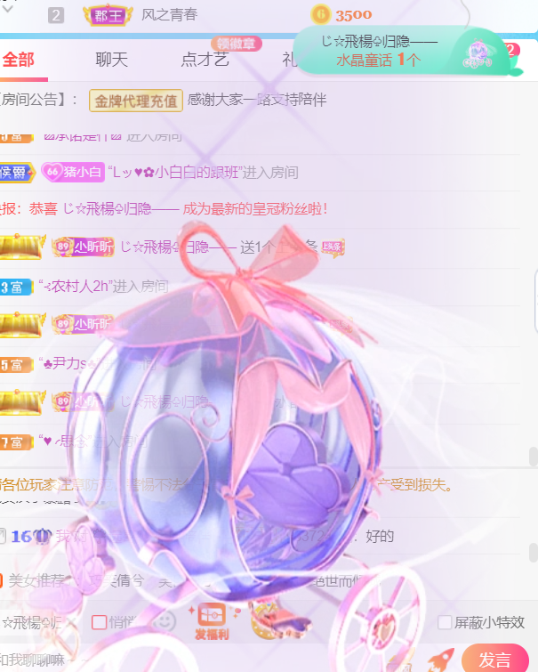 ╰つ〃薀昕🌷的图片