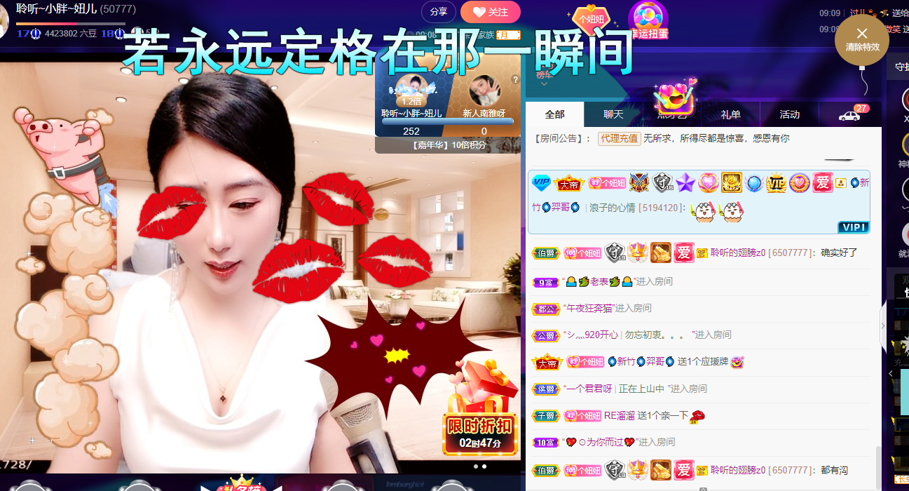聆听~福妞儿的图片