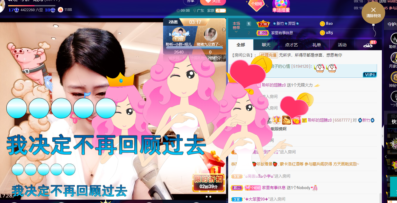 聆听~福妞儿的图片