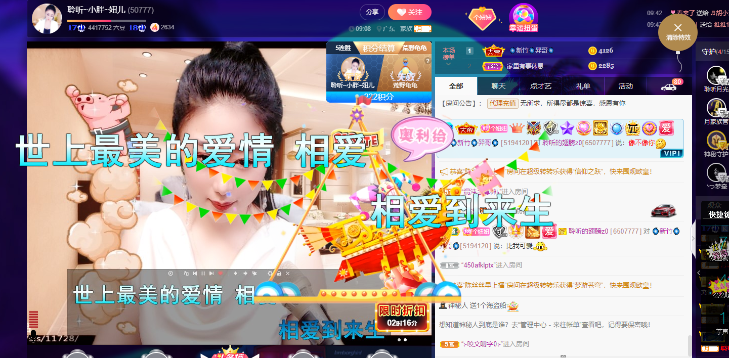 聆听~福妞儿的图片