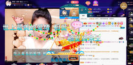 聆听~也想有人疼的图片