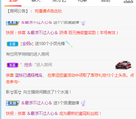 新人可可吖头的图片