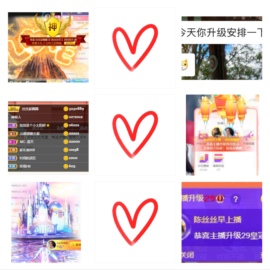 陈丝丝肚子疼休主播照片
