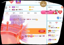 小百合💞退了💞主播照片