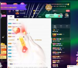 萌新不一定新主播照片
