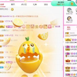 一路繁华，一场梦主播照片