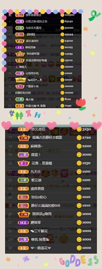 嘉瀚苏静好♬周日休息主播照片