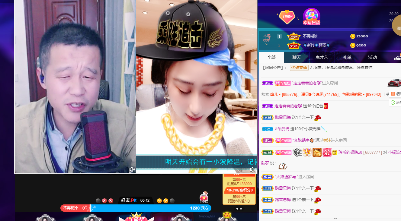 聆听~福妞儿的图片