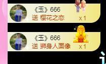 暖心晚上播的图片