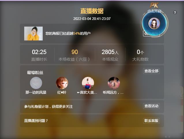 岚☆若冰♂的图片