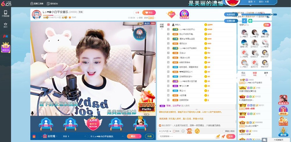 Lッ♥✿小白白的图片