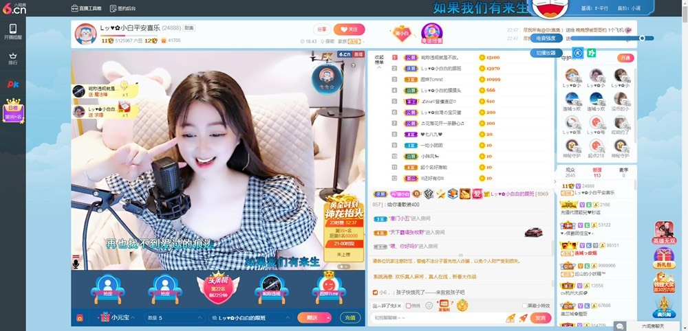 Lッ♥✿小白白的图片