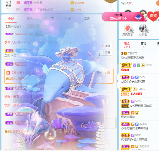 Coco❤️琳寶的图片