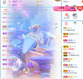 ❤️9527的图片
