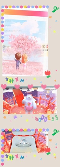 跑调嘉💟主播照片
